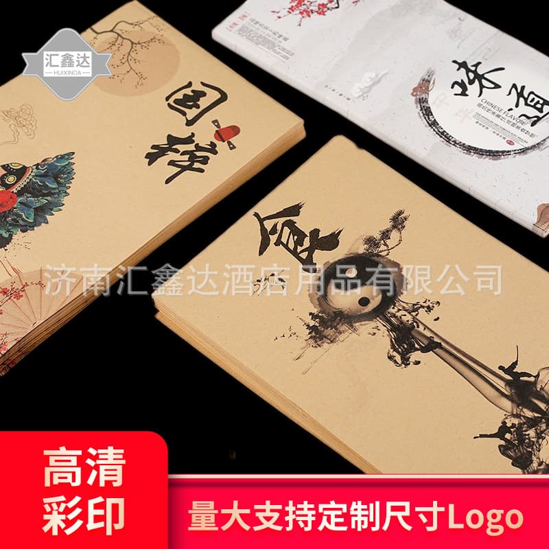 Artistic Dish Liner Paper, Hotel Creative Plating Decorative Floral and Plant Cold Dish Calligraphy Art Kraft Paper, Dish Mat Paper