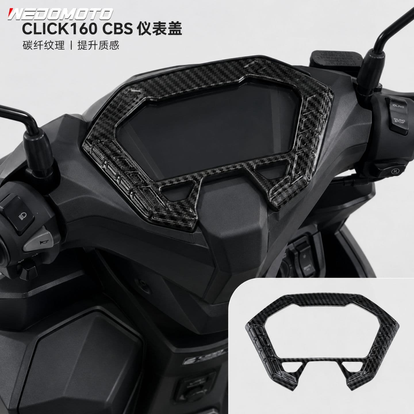 Suitable for Honda CLICK160 motorcycle CBS version water transfer printing instrument cover shell protection decoration modification accessories