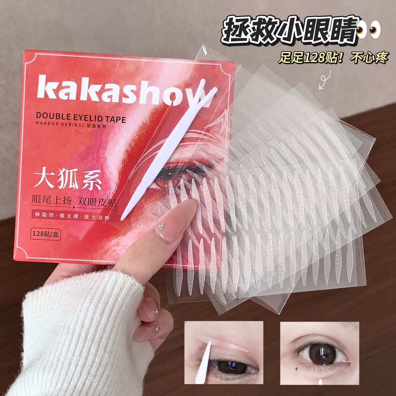 Kakashow Double Eyelid Tape, Fox-eye Style Lifting Tape, Natural Invisible Long-lasting Hold