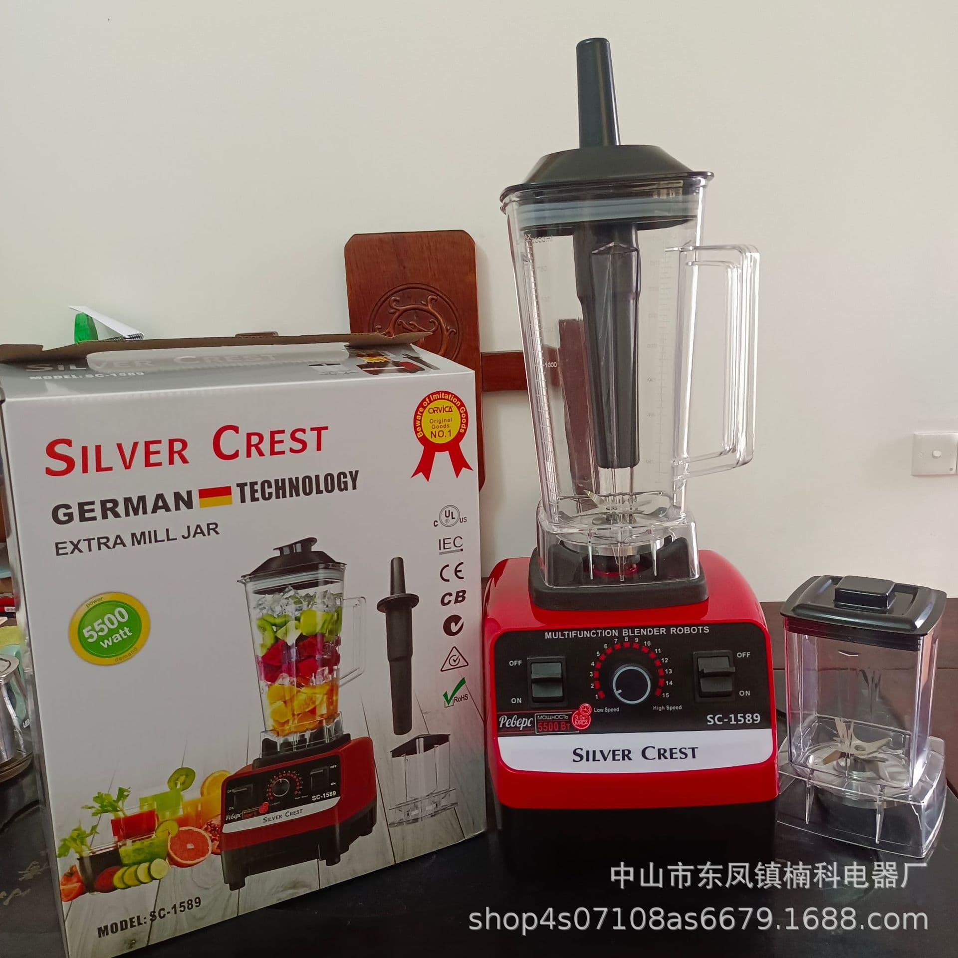 5500W SILVER CREST Blender Dual Cup Blender EU/UK/US Plug 220V High Power Blender