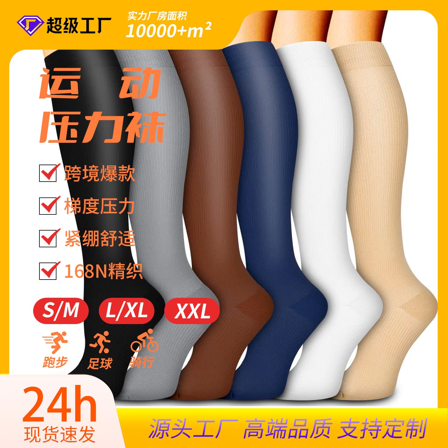 Cross-border compression socks, long-sleeved cycling elastic socks, men's and women's outdoor fitness running sports calf socks, pressure socks