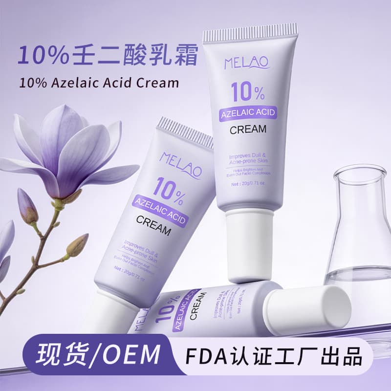 MELAO Cross-border In Stock 10% Azelaic Acid Cream Acne Removing Face Cleansing Cream
