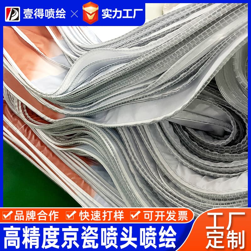 Lightbox cloth advertising spray painting cloth, UV soft film photo cloth, high-definition outdoor background ultra-thin white thickened processing custom.