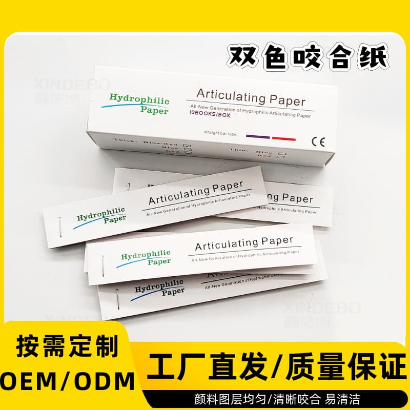 Dental Consumables Dental Articulating Paper for Dental Red Blue Double-Sided Articulating Paper U-Shape Y-Shape Straight Strip