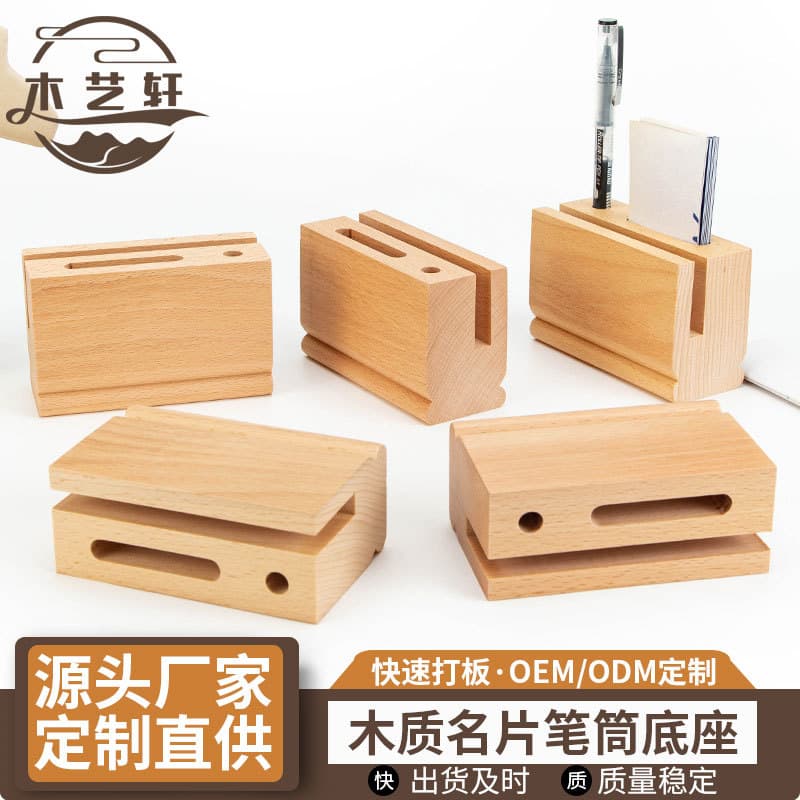 A4 wooden table card wooden number plate rectangular table number plate A-shaped table sign restaurant table number plate