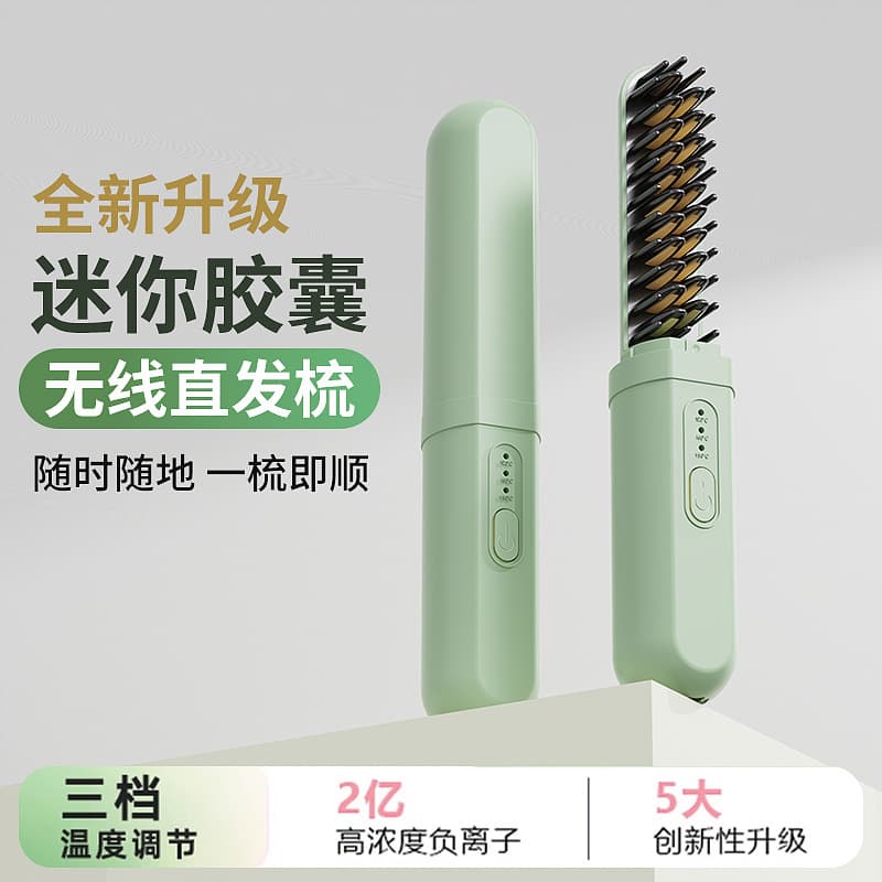 Cordless Ionic Straightening Comb Mini Curling Iron Curling Wand Flat Iron Electric Comb Cordless Hair Straightener