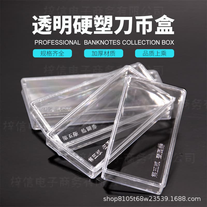 4th Edition 125 Jiao, 4th Edition 5th Edition 10 Yuan 20 Yuan 50 Yuan 100 Yuan 125 Fen Commemorative Banknote RMB Collection Box Knife Coin Box
