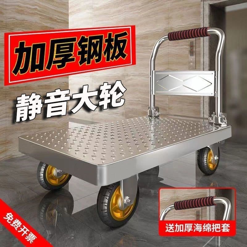 Steel Plate Small Trolley for Cargo, Household Flatbed Cart, Portable Foldable Hand-Pull Cart