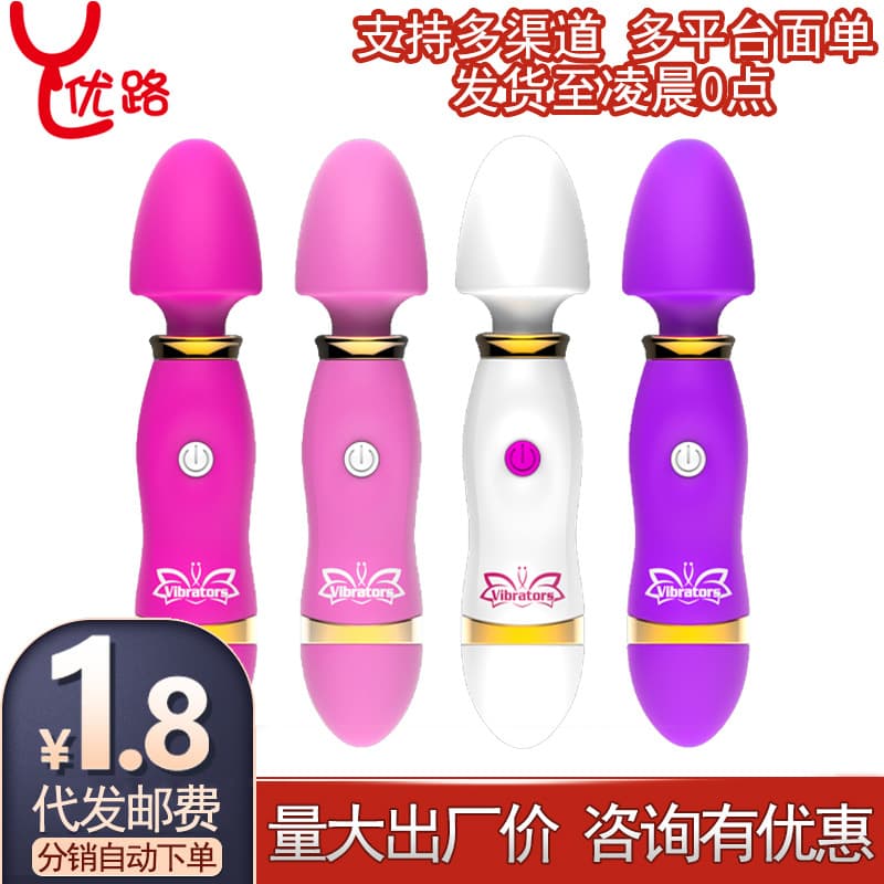 Dream Lover AV Wand Multi-Frequency Strong Vibration Massage Wand Female Masturbation Device Foreplay Flirting Vibrator Adult Toy
