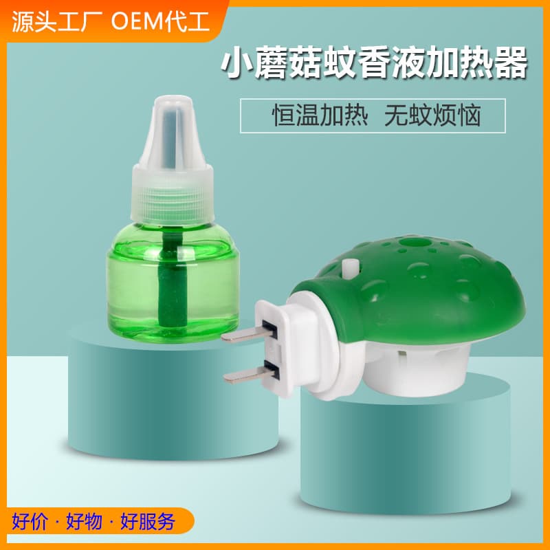 Source Factory Wholesale Electric Mosquito Repellent Liquid Heater Factory Dormitory Plug-in Repeller Constant Temperature Heating