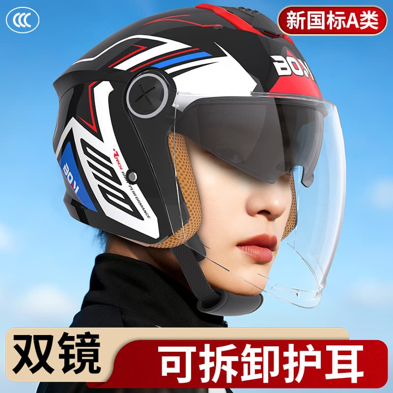 National Standard Certified Electric Motorcycle Universal Summer Helmet Half Helmet Visor Sunscreen Four-Season Safety Helmet Premium Helmet