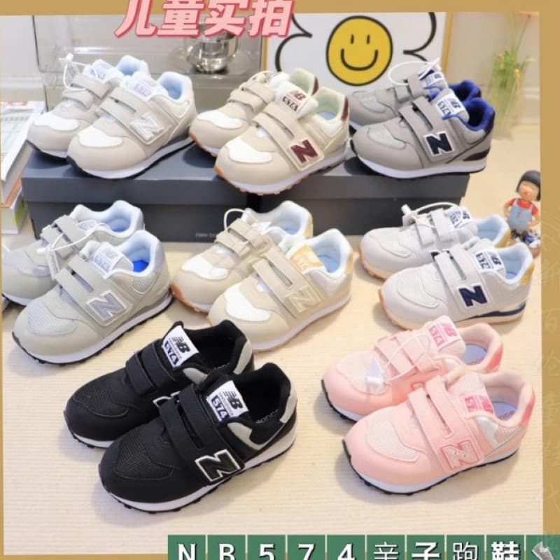 Putian Shoes NB574 Children's Running Shoes Nike Official Kids Shoes Hook-and-Loop Athletic Shoes for Boys and Girls, Big and Middle Kids