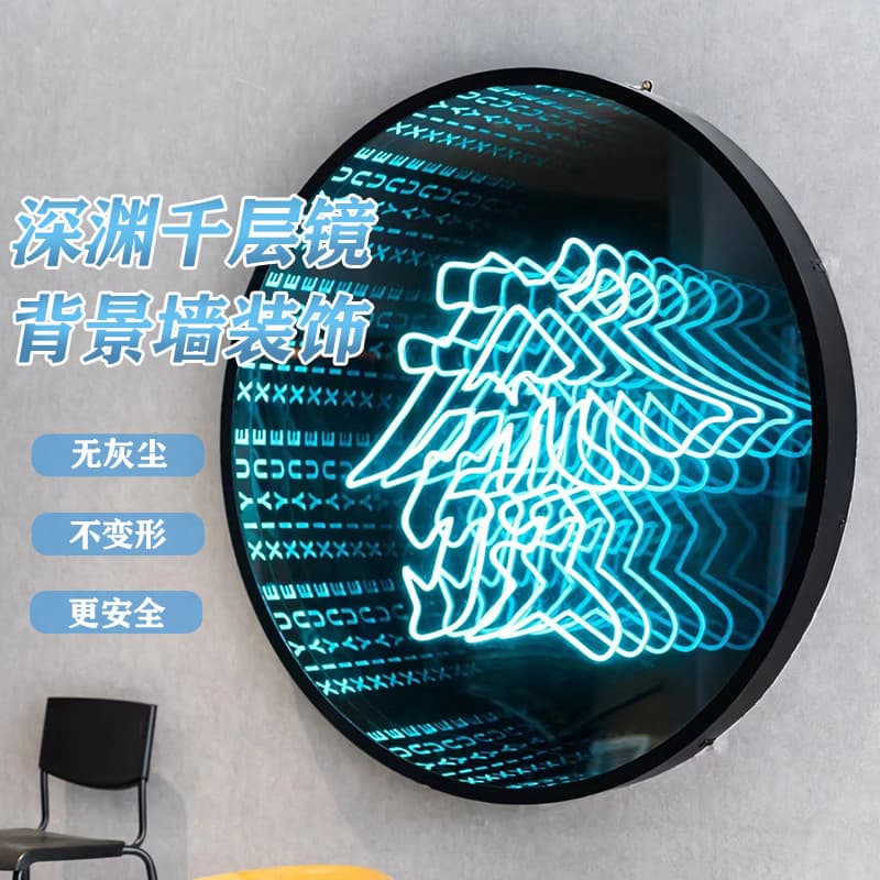 Custom-made neon mirrors, multi-layered mirrors, floor tiles, illuminated signs, storefront signs, and infinity mirrors.