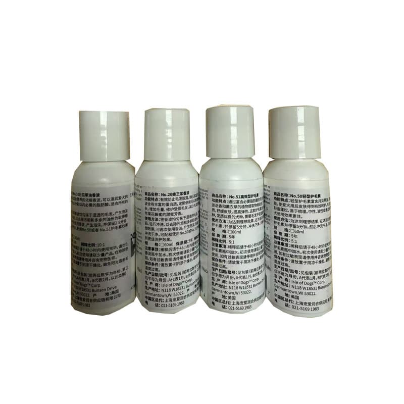 Isle of Dogs Perimeter No.10 No.20 No.50 No.51 Trial Size 60ml Dog Shampoo and Conditioner
