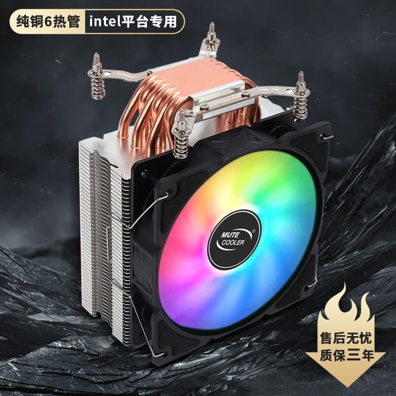 Intel Top-Selling Desktop Computer Intel-Specific Lock 2-Heatpipe 4-Heatpipe 6-Heatpipe CPU Heatpipe Cooler