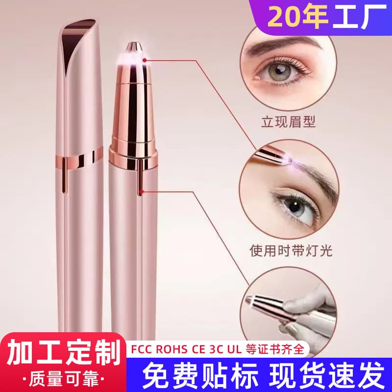 Electric Eyebrow Trimmer for Women, Hair Removal Device, Automatic Rechargeable Eyebrow Shaping Pen, New Model