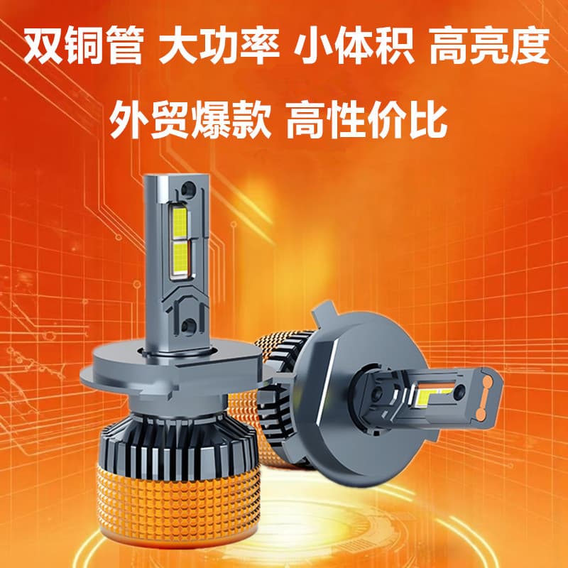 New LED Headlights 160W Dual Copper Tube H11 H7 H4 9005 Super Bright High-Power Car Headlights New Export Product