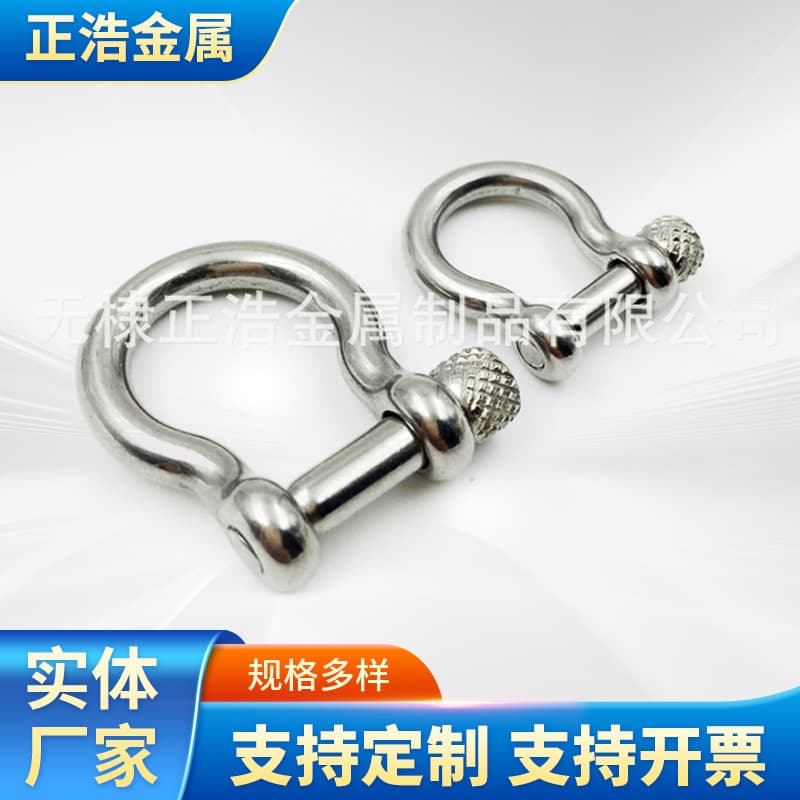 In-Stock Wholesale Stainless Steel European Bow-Type Shackle D-Type Ring Rigging Lifting Hook Marine Hardware U-Type Ring