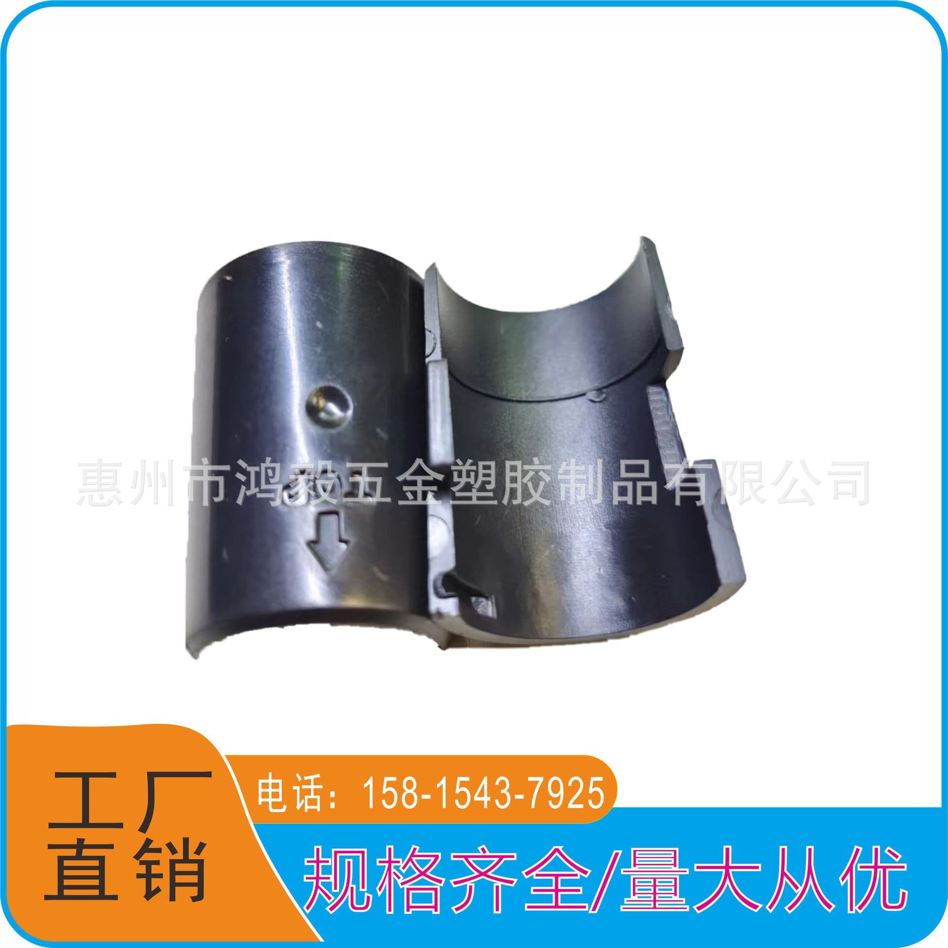 1-inch smooth clip, 25MM clip-on storage rack, 1-inch wave rack plastic parts, 25mm shelf lock set