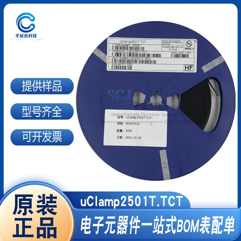 UCLAMP2501T.TCT, UCLAMP2511T.TCT, SLP1006 unidirectional transient suppression diode
