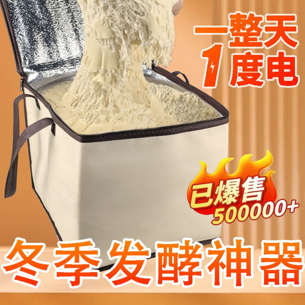 Home Dough Proofer Heating Pad for Winter Fermentation, Smart Temperature Control Kneading Bag