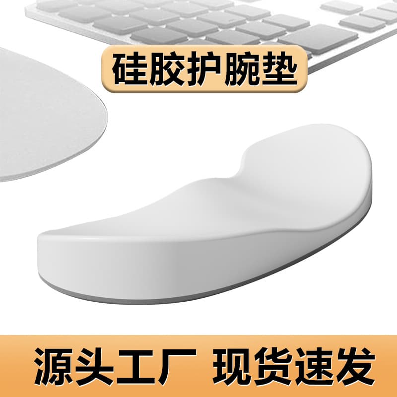 Office Wrist Rest with Personalized Non-slip Silicone Cushion, Cute Universal Keyboard and Mouse Wrist Support