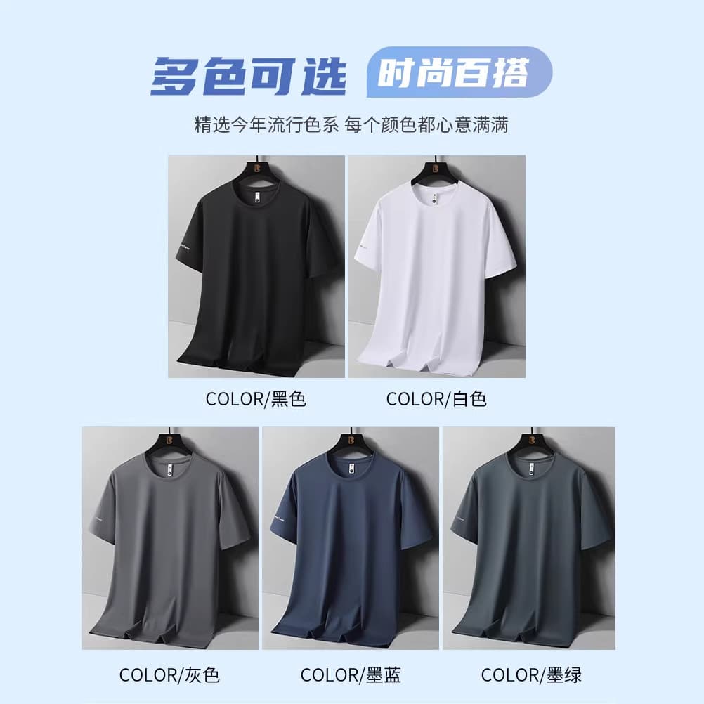 Ice silk breathable short-sleeved T-shirt men's summer thin quick-drying half-sleeved men's sports top printed T-shirt men's clothing