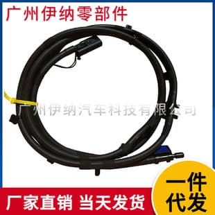 1768600192 1768600092 For Mercedes Front Windshield Hood Washer Nozzle With Heating