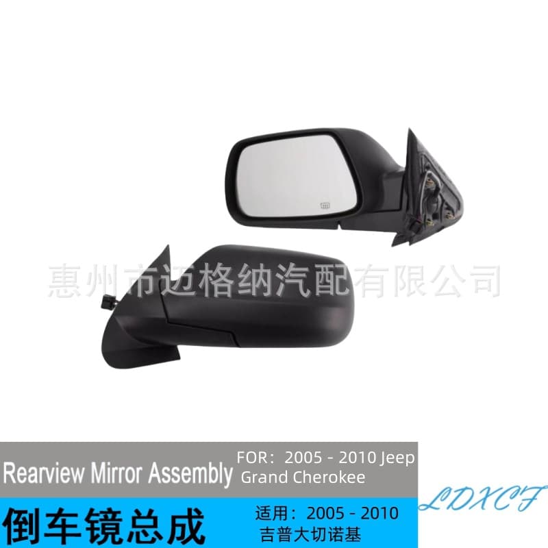 Compatible with 2005-2010 Jeep Grand Cherokee 5-Wire Rear View Mirror Assembly