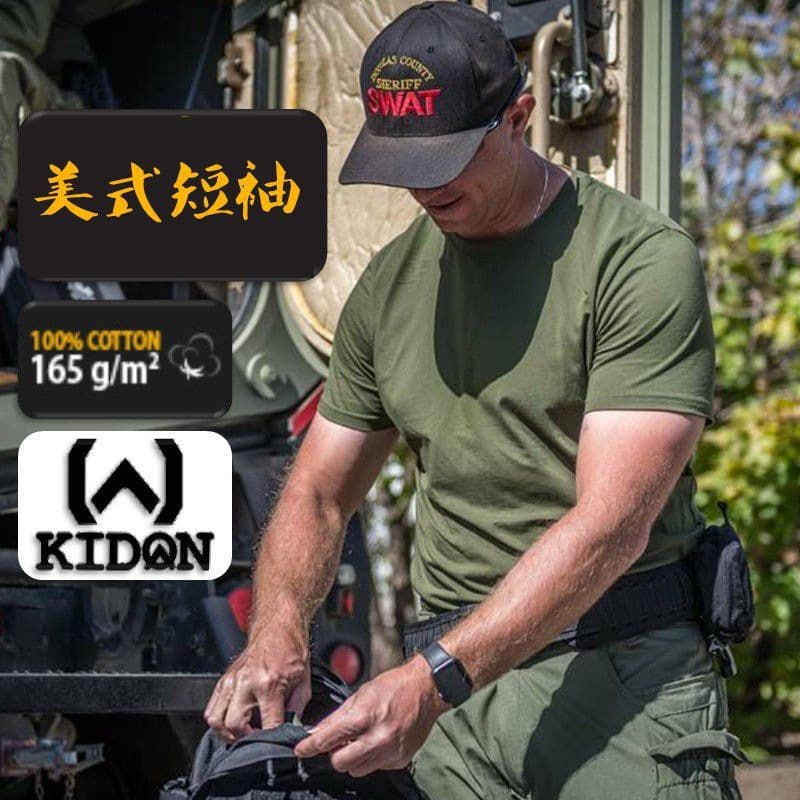 American Military Style Physical Training Summer Breathable Short Sleeve Tactical T-Shirt Special Forces Half Sleeve