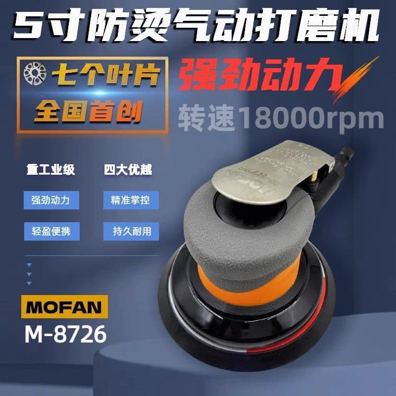 Pneumatic Polisher Sander with Dust Collection for Car Waxing, Air Grinder and Dry Grinder for Cross-Border Use