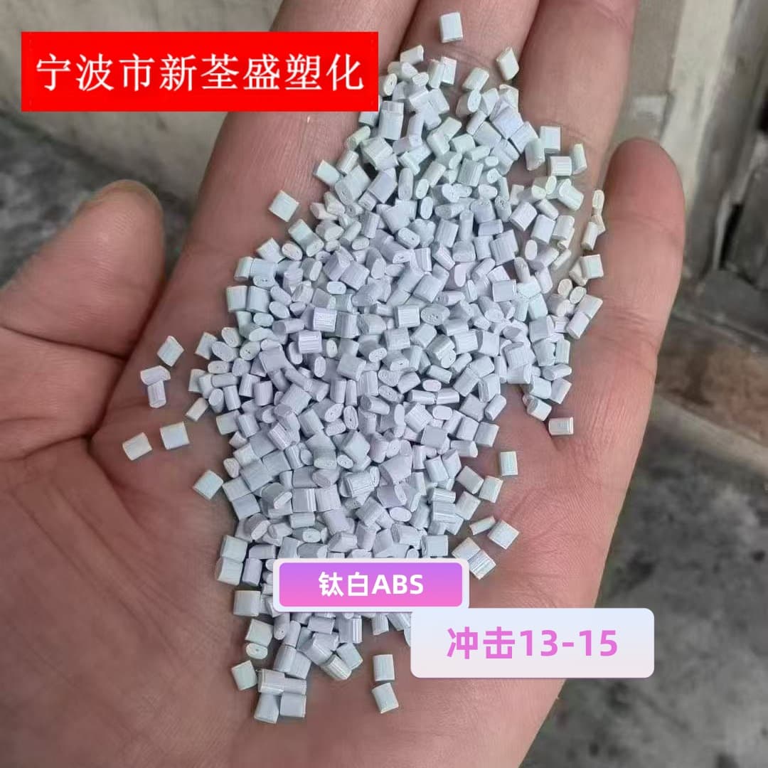 Titanium White ABS, Whiteness 92.5, Impact 13-15, Light-Blocking, No Black Spots, ABS Recycled Material