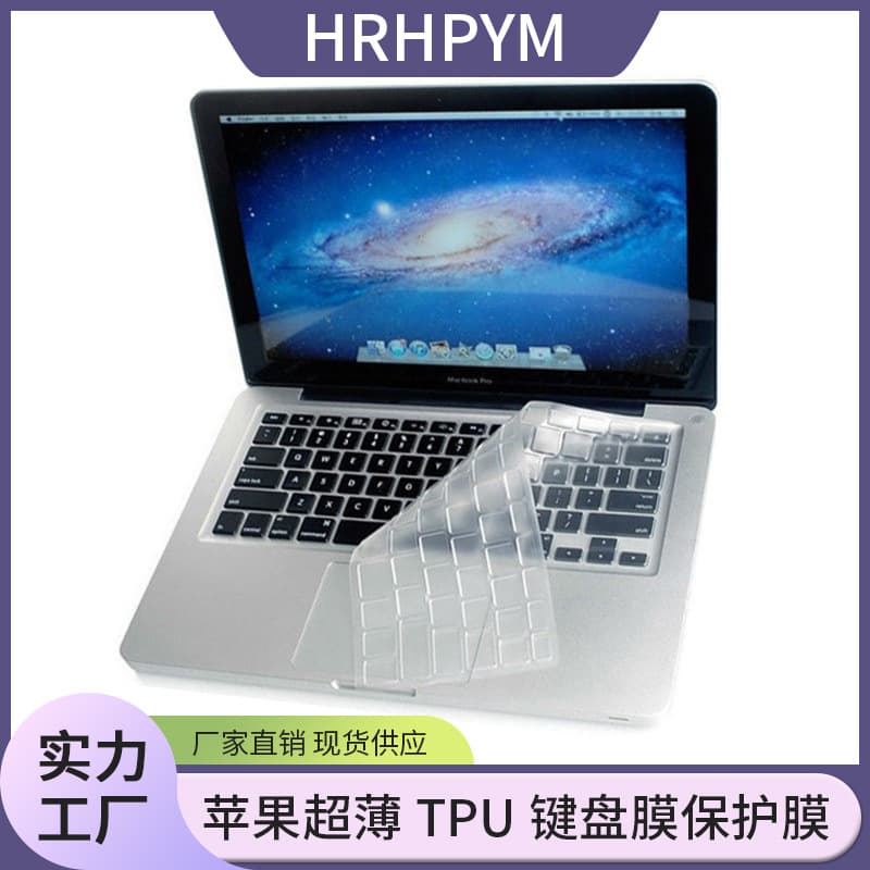 Compatible with MacBook Pro 16 Keyboard Cover Pro 14 M4 Apple Laptop 2020 New Model Dustproof Film