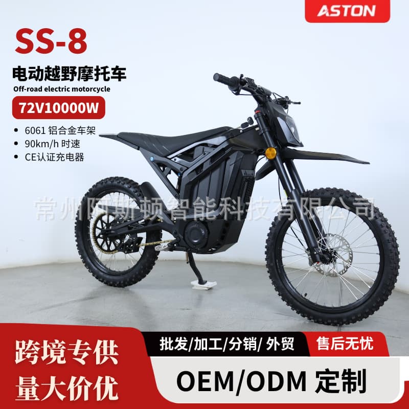 Adult High-Speed Electric Motorcycle for All-Terrain Off-Road Use, 72V 6000W High-Power Trail Racing Electric Motorcycle