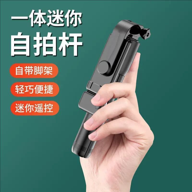 Selfie Stick Floor Tripod Handheld Phone Holder Live Streaming Bluetooth Travel Portable Anti-Shake Photography Tool