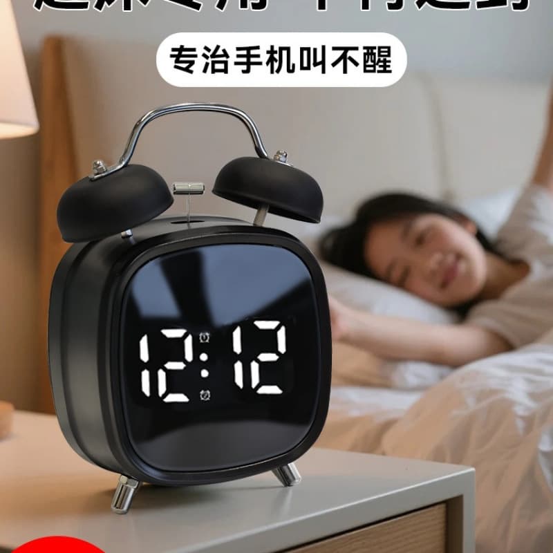 Electronic alarm clock with mechanical bell sound to wake up students