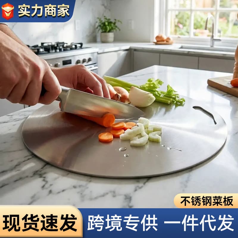 Kitchen stainless steel chopping board double-sided household meat cutting board kneading panel antibacterial and mildew-proof round thickened chopping board