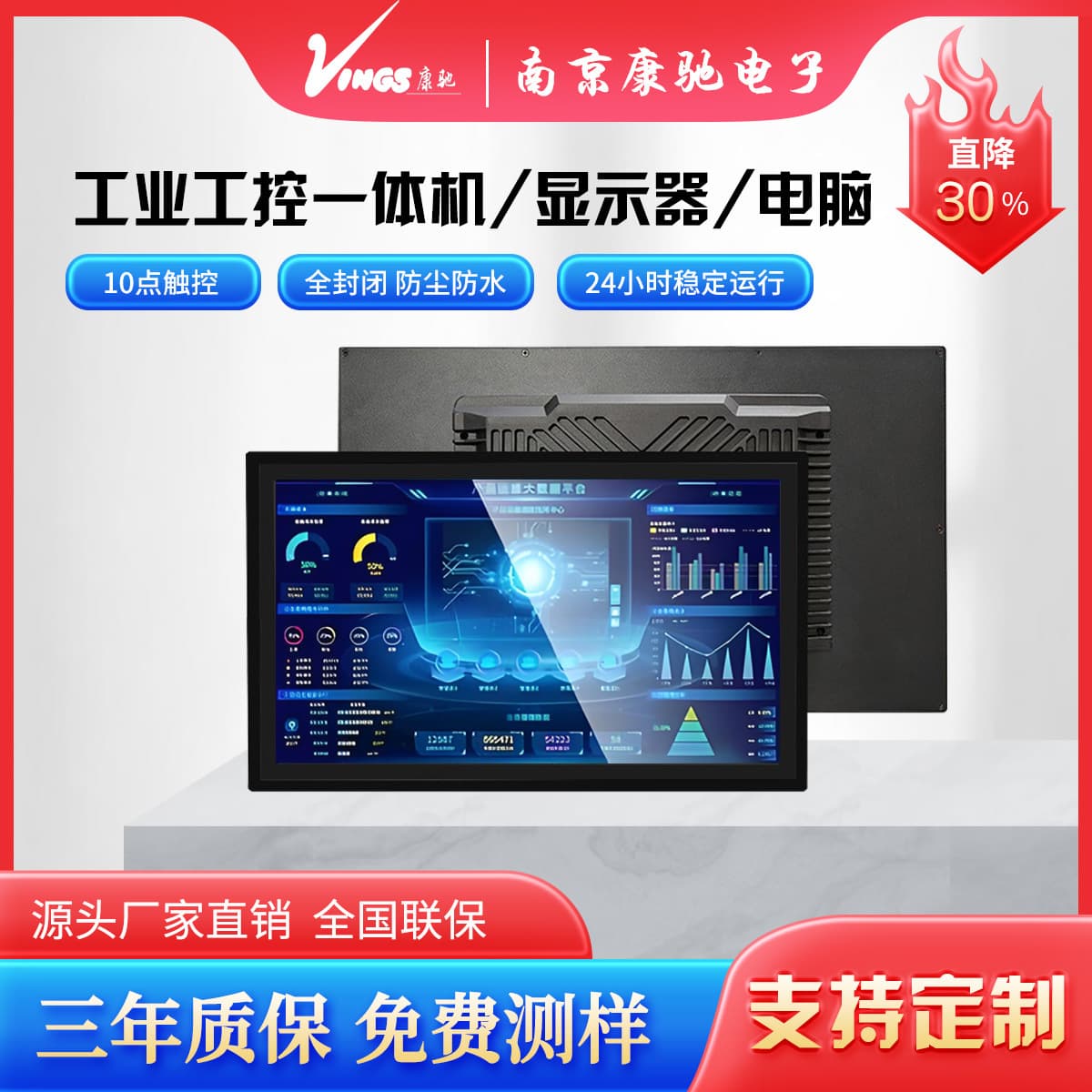Industrial All-in-One Wall-Mounted Capacitive Touchscreen Panel Android Embedded Workstation Self-Service Terminal Industrial Display