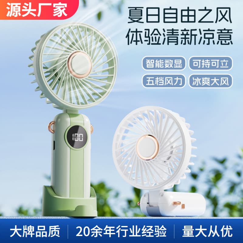 New Foldable Desktop Mini Fan Handheld Fan USB Charging Portable Turbo Cooling Outdoor High Airflow
