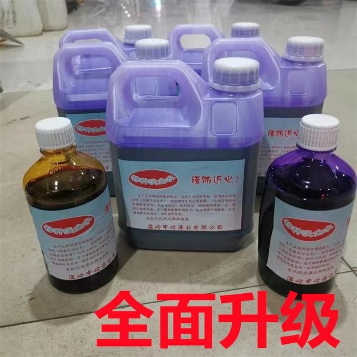Motor rotor rust prevention and protection liquid, purple special light gold liquid, mold and machinery scribing liquid, testing water (free shipping)