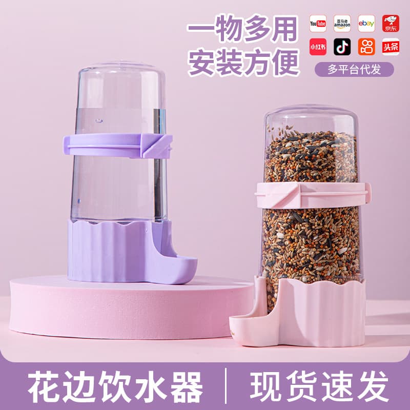 Automatic Bird Waterer Drinking Fountain Parrot Cage Accessories Plastic Material Rooster Water Bottle Bird Drinking Device