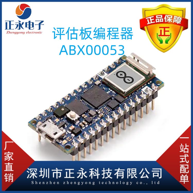 Brand new imported ABX00053 ARDUINO NANO RP2040 CONNECT HDRS evaluation board