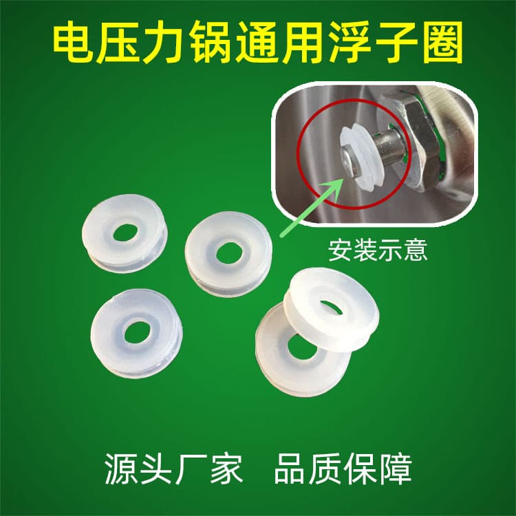 Electric Pressure Cooker Float Valve Gasket Set with High-Elasticity Sealing Ring for Lid