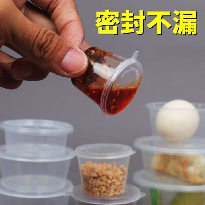 Boxed delivery, 80g passion fruit disposable sauce container, 50-serving pack, collectible pickled vegetable condiments with lid, smoking basket (no packaging)