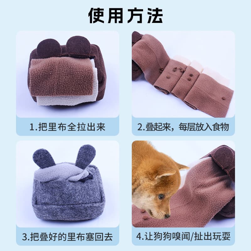 Pet Toy Dog Snuffle Mat Hide and Seek Training Play Dog Plush Toy Snuffle Tissue Box Toy