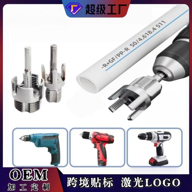 PVC Water Pipe Internal and External Threading Tool, Universal Pipe Threader for 1/2", 3/4", 1" PPR Pipe Threading Tools