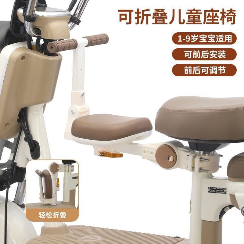 Children's Seat for Electric Scooter, Adjustable Safety Folding Stool with Skateboard Feature, Two-Way Front-Mounted Baby Seat