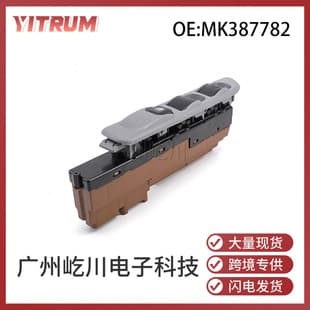 MK387782 Compatible with Mitsubishi Car Left Drive Glass Lifter Switch Power Window Lift Control Switch