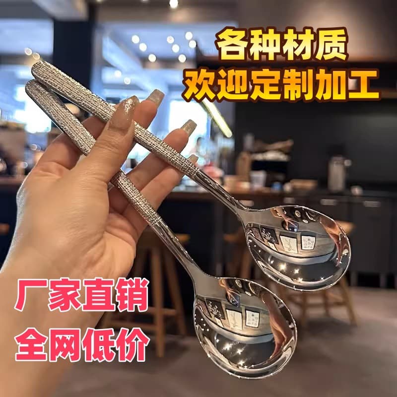 Japanese-style 304 hammered spoon with high appearance, high-end exquisite stainless steel spoon, serving spoon, spoon