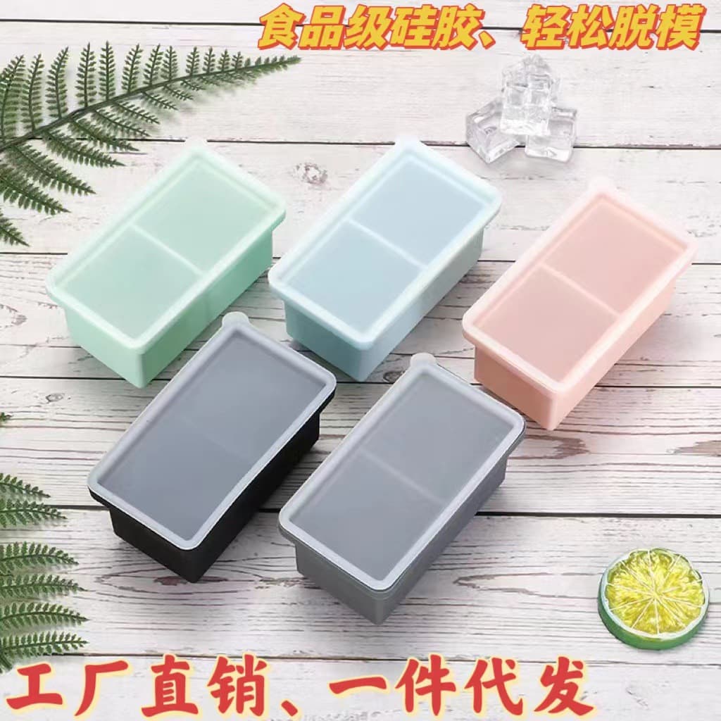 2-Grid Silicone Ice Tray with Lid Kitchen Ice Maker Easy to Demold Rapid Freezing Modern Simple Style Customizable Mold